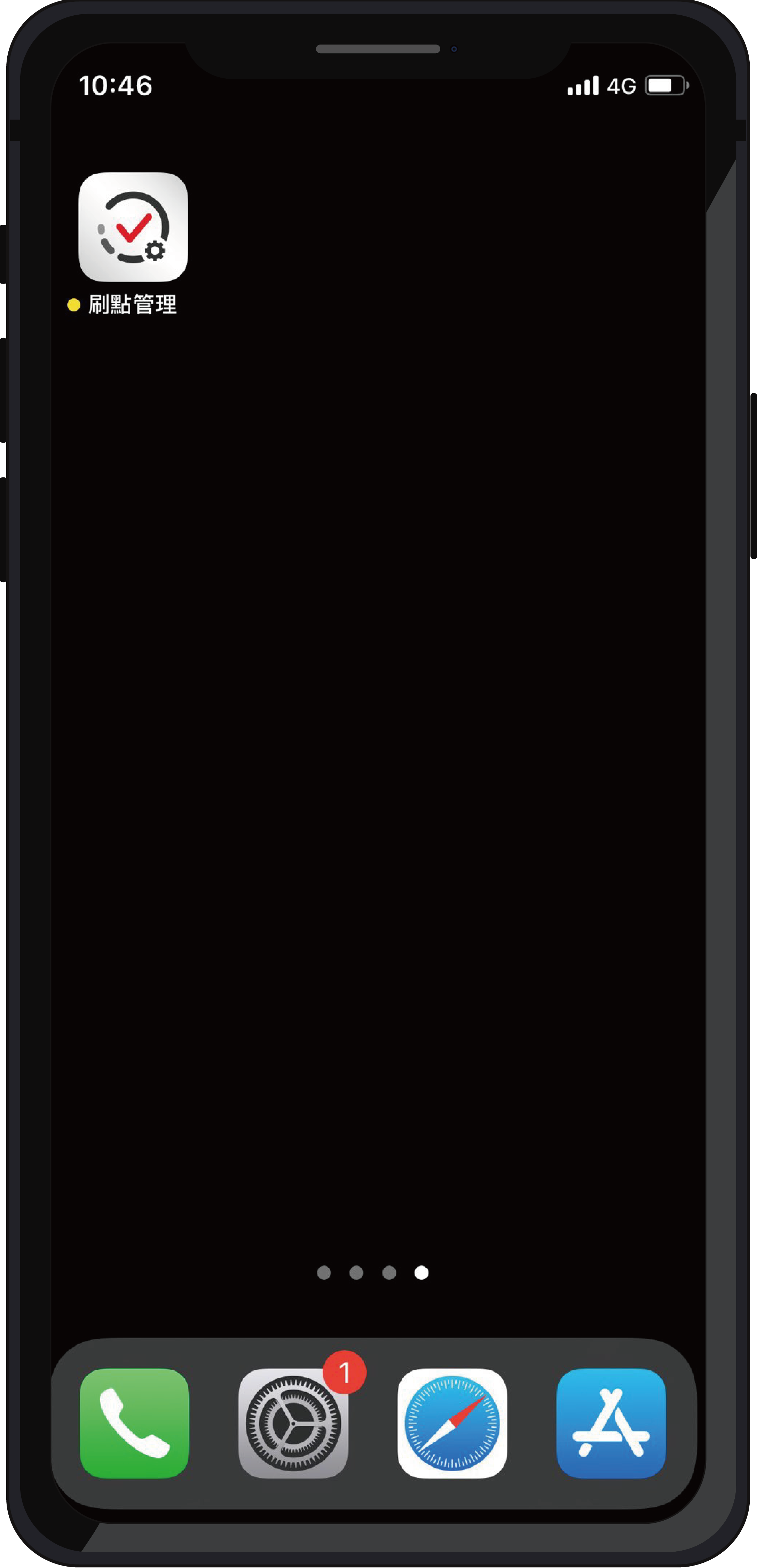 SWIPEPOINT